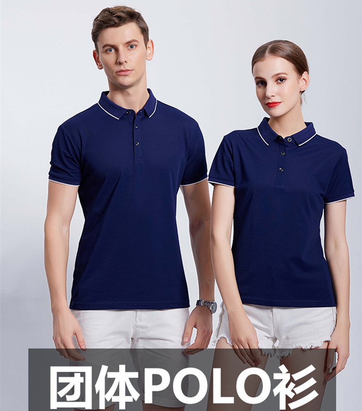 團(tuán)體POLO衫